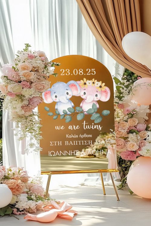 Επιγραφή Βάπτισης με Σχέδιο Cute Twin Elephants