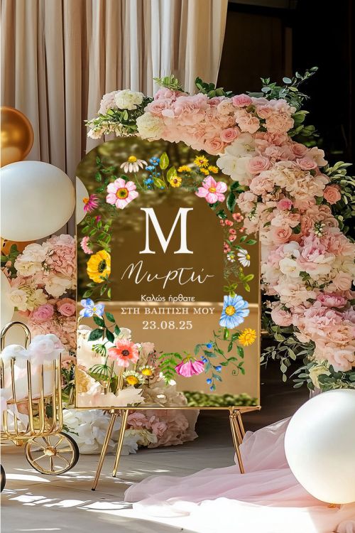 Ταμπέλα Διακοσμητική Βάπτισης με Σχέδιο Blooming