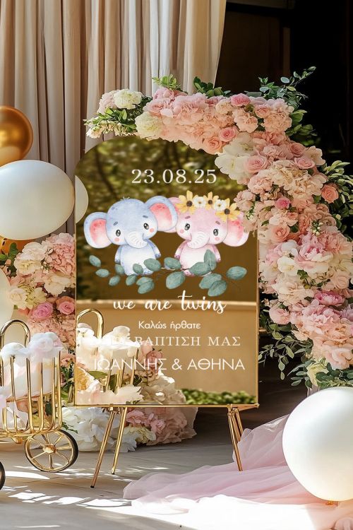 Επιγραφή Βάπτισης με Σχέδιο Cute Twin Elephants