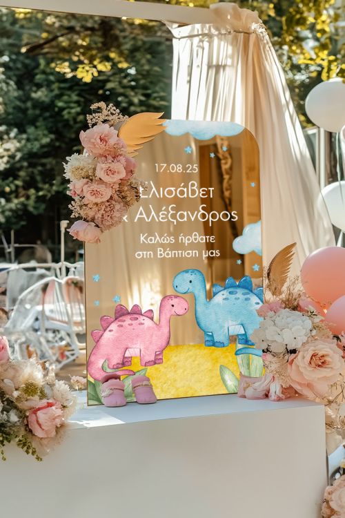 Ταμπέλα Καλωσορίσματος Βάπτισης με Σχέδιο Δεινοσαυράκια