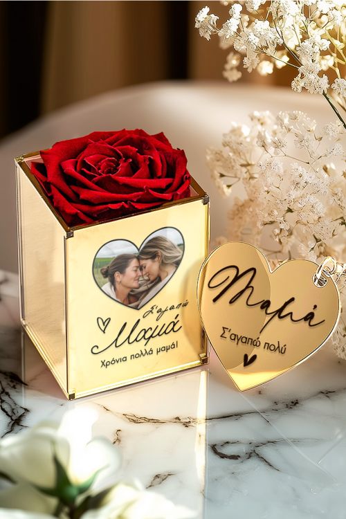 Σετ 2 Δώρα για Μαμά, Κόκκινο Rose με Φωτογραφία & Μπρελόκ