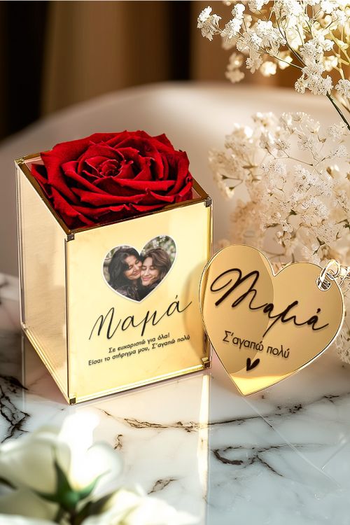 Σετ 2 Δώρα για Μητέρα, Κόκκινο Rose με Φωτογραφία & Μπρελόκ