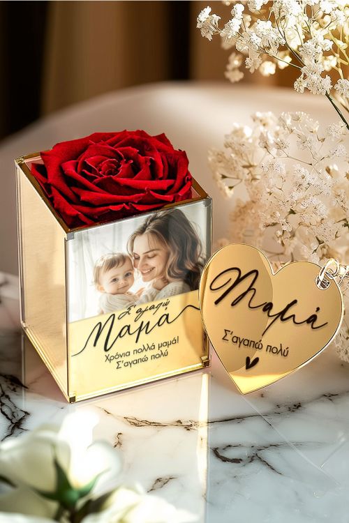 Σετ 2 Δώρα για τη Μαμά, Forever Rose με Φωτογραφία & Μπρελόκ