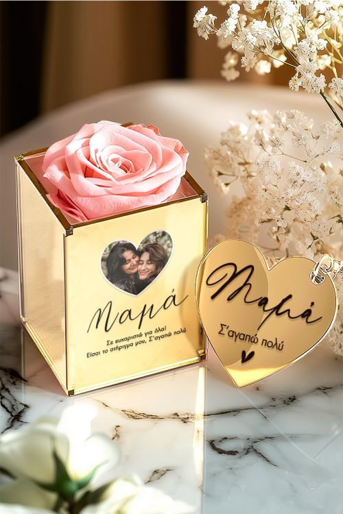Σετ 2 Δώρα για Μητέρα, Forever Rose με Φωτογραφία & Μπρελόκ