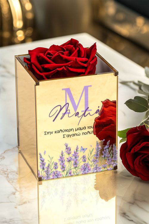 Σετ 2 Δώρα για Μαμά, Κόκκινο Forever Rose με Όνομα & Μπρελόκ