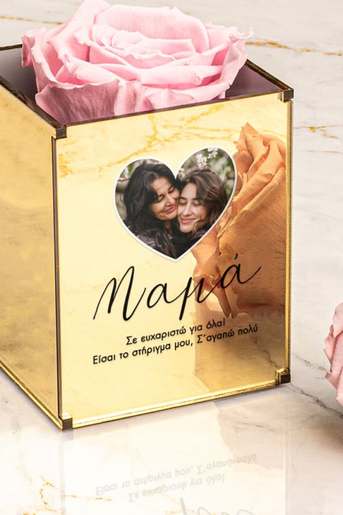 Σετ 2 Δώρα για Μητέρα, Forever Rose με Φωτογραφία & Μπρελόκ