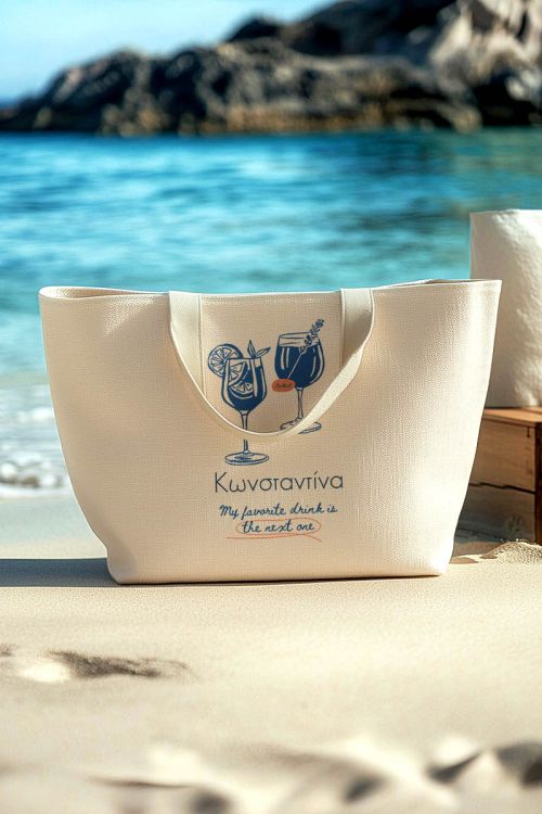 Πάνινη Τσάντα Παραλίας με Φερμουάρ, Ιδανικό Δώρο για Γυναίκα