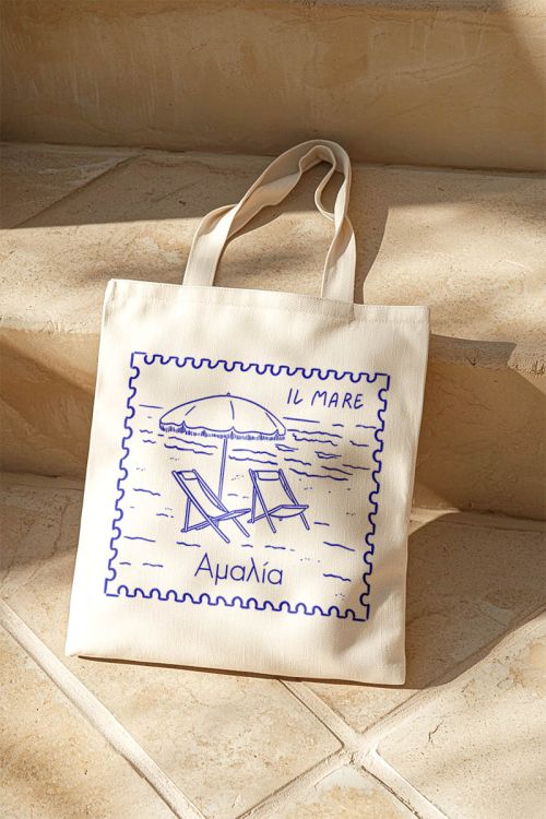 Προσωποποιημένη Τσάντα Ώμου, Δώρο για Γυναίκα