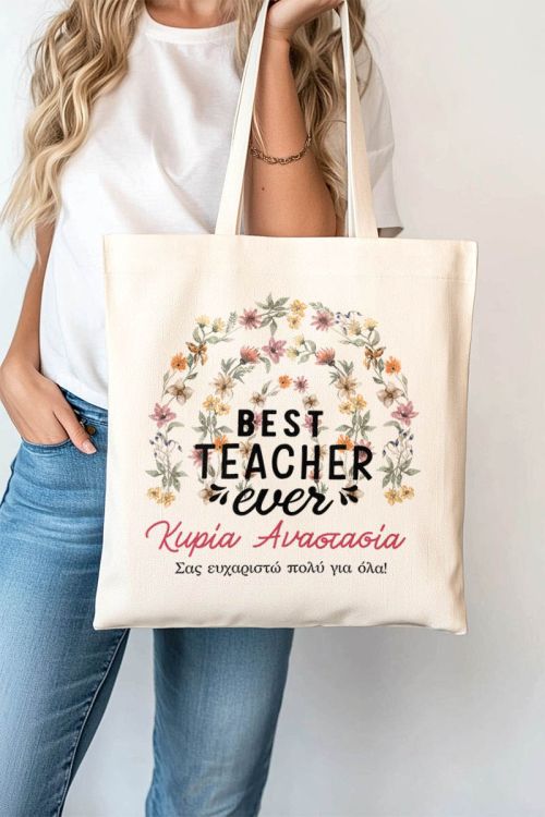 Tote Bag Ώμου με Προσωποποίηση, Δώρο για Δασκάλες
