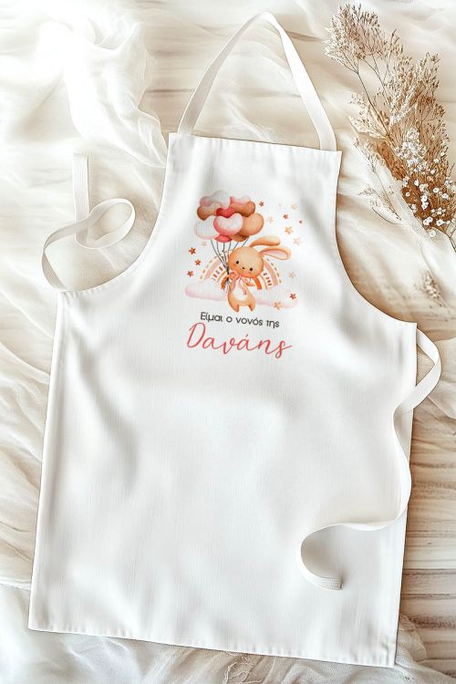 Βαπτιστική Ποδιά με Cute Bunny, Εξατομικευμένη για την Νονά