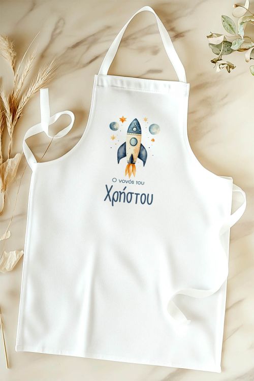 Ποδιά Βάπτισης με Διαστημόπλοιο, Προσωποποιημένο για Νονούς