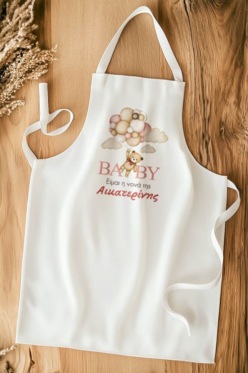 Εξατομικευμένη Βαπτιστική Ποδιά με Teddy & Balloons για τη Νονά