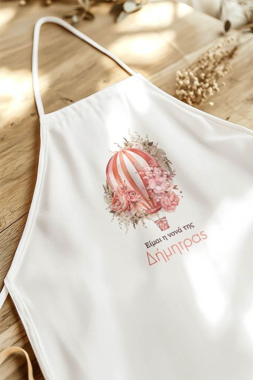 Ποδιά Βάπτισης με Blooming Balloon, Εξατομικευμένη για τη Νονά