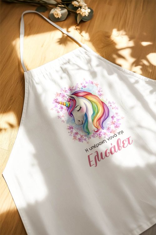 Ποδιά Βάπτισης με Colorful Unicorn, Εξατομικευμένη για την Νονά