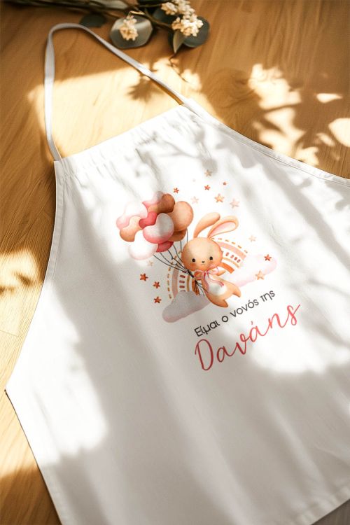 Βαπτιστική Ποδιά με Cute Bunny, Εξατομικευμένη για την Νονά