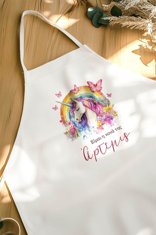 Ποδιά Βάπτισης με Unicorn & Butterflies, Προσωποποιημένη για Νονά