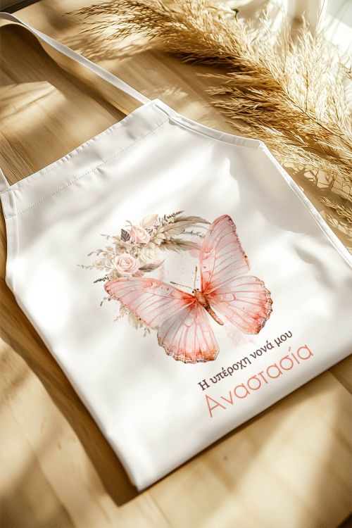 Προσωποποιημένη Βαπτιστική Ποδιά με Θέμα Butterfly για τη Νονά