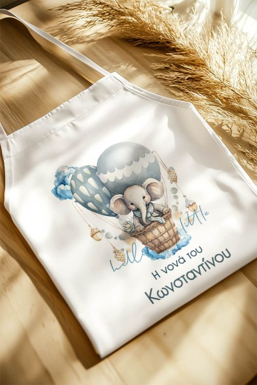 Ποδιά Βάπτισης με Air Hot Balloon, Προσωποποιημένη για τον Νονά