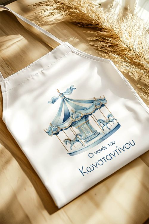 Βαφτιστική Ποδιά με Καρουζέλ, Εξατομικευμένη με Όνομα για Νονό