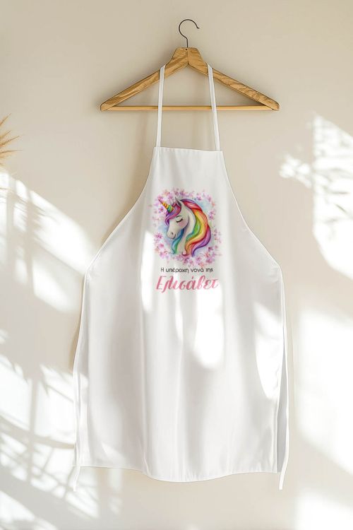 Ποδιά Βάπτισης με Colorful Unicorn, Εξατομικευμένη για την Νονά