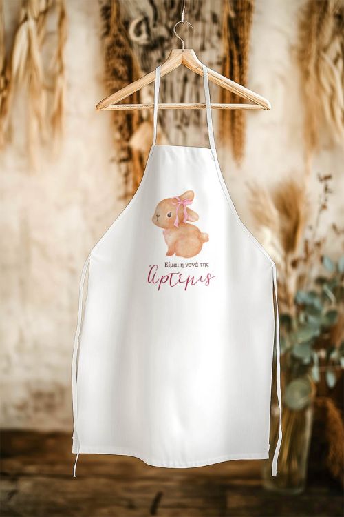 Εξατομικευμένη Ποδιά Βάπτισης με Σχέδιο Bunny για Νονά
