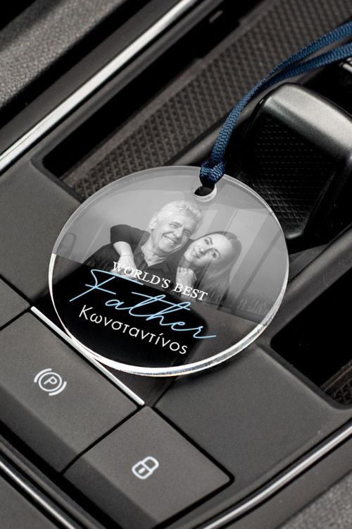 Κρεμαστό Διακοσμητικό Αυτοκινήτου & Αρωματικό, Δώρο Πατέρα