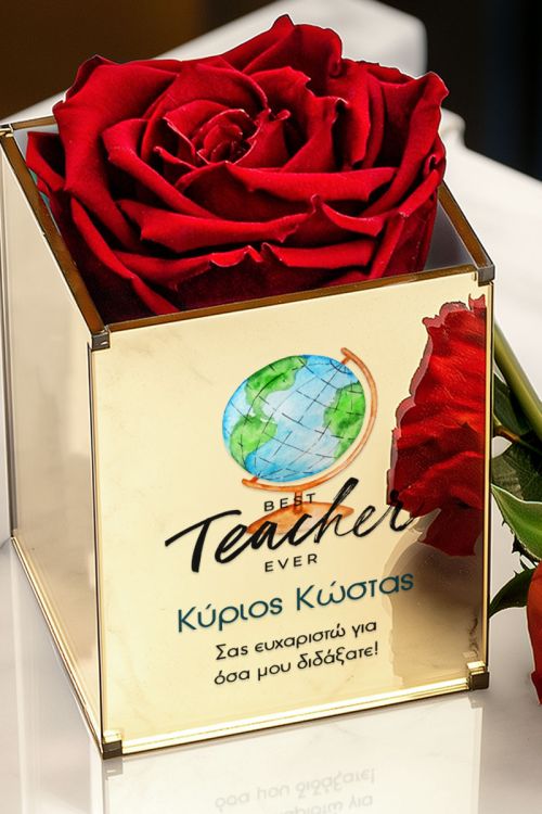 Κόκκινο Τριαντάφυλλο σε Θήκη με Όνομα, Δώρο για Δάσκαλo
