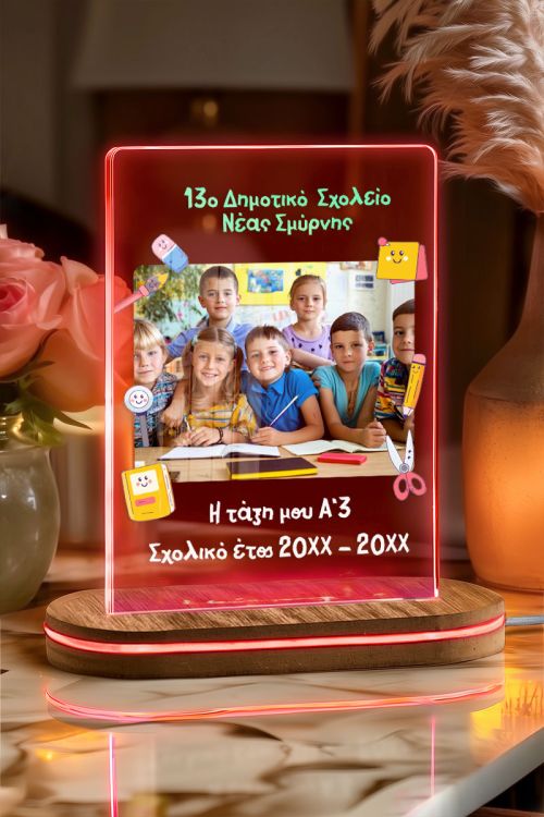 Φωτιστικό LED με Φωτογραφία, Αναμνηστικό Δώρο Σχολικό