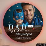 Προσωποποιημένο Φωτιστικό με Φωτογραφία, Δώρο για Πατέρα