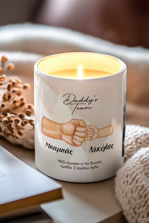 Χειροποίητο Κερί με Άρωμα Vanilla Cream, Δώρο για τον Μπαμπά