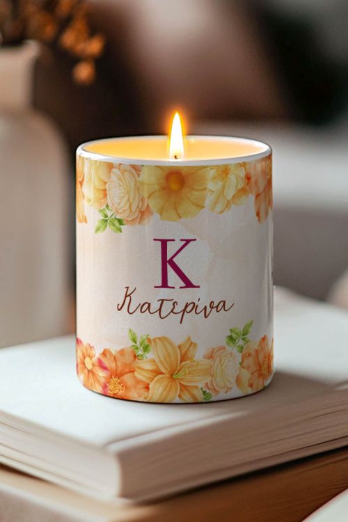 Προσωποποιημένο Κερί με Αφιέρωση, Δώρο για Δασκάλα