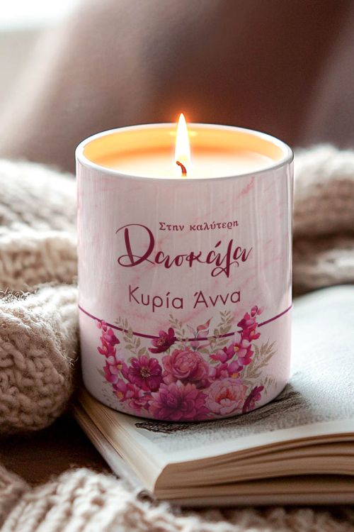 Χειροποίητο Αρωματικό Κερί Vanilla Cream, Δώρο για τη Δασκάλα