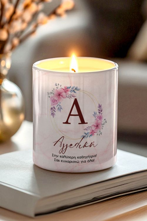 Χειροποίητο Κερί Vanilla Cream, Πρωτότυπο Δώρο για Δασκάλα