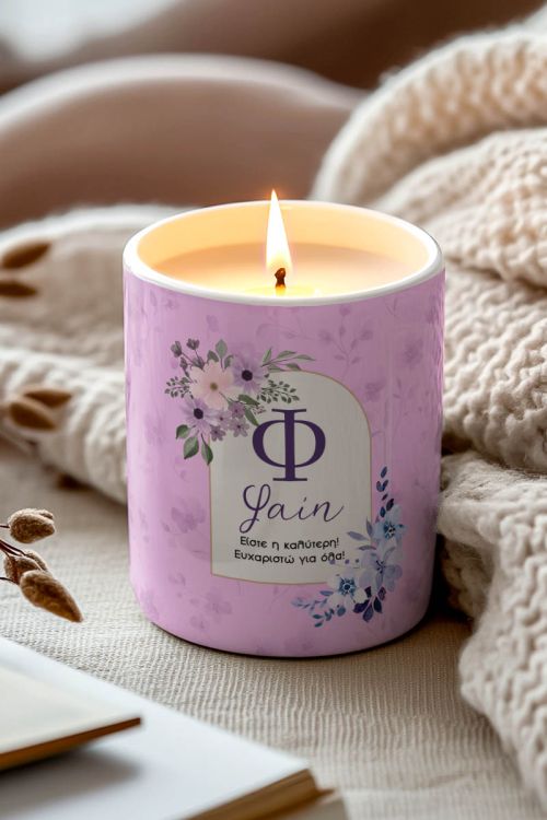 Κερί Χειροποίητο με Άρωμα Vanilla Cream, Δώρο για Δασκάλα