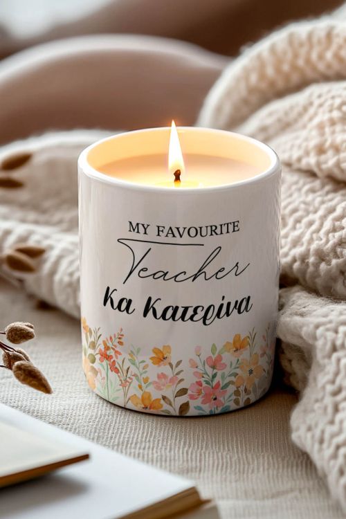 Αρωματικό Χειροποίητο Κερί Vanilla Cream, Δώρο για την Δασκάλα