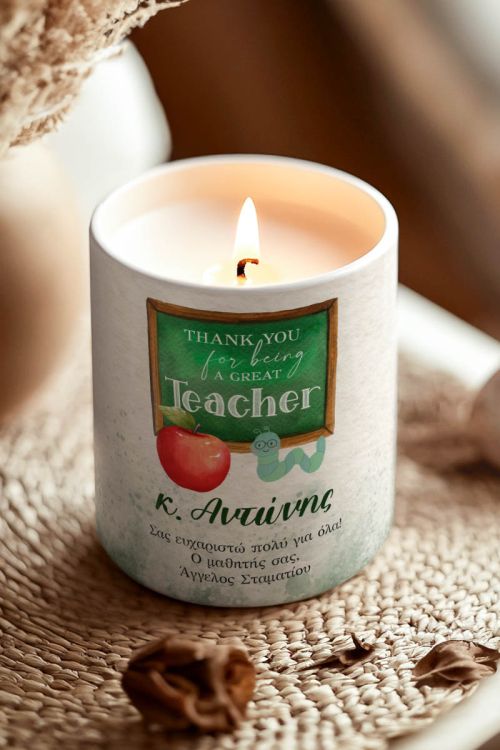 Χειροποίητο Αρωματικό Κερί Vanilla, Πρακτικό Δώρο για Δασκάλα