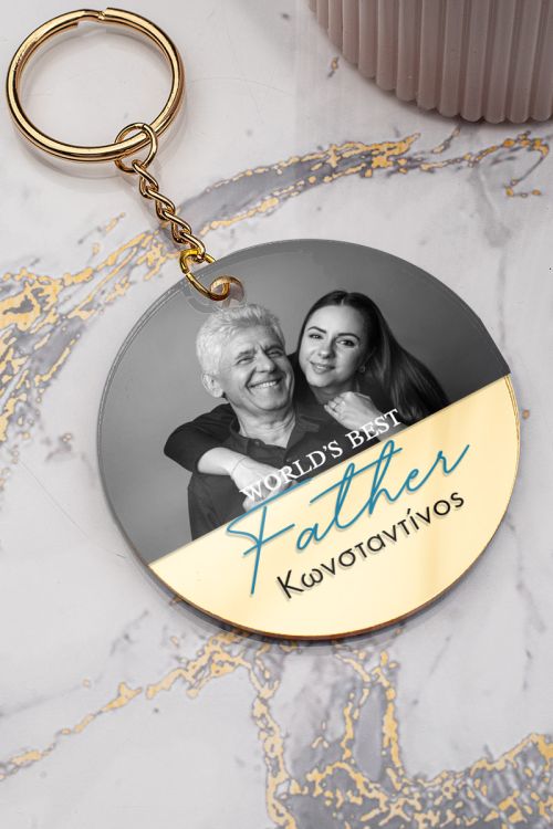 Μπρελόκ Κλειδιών Golden Mirror με Όνομα, Δώρο για Μπαμπά