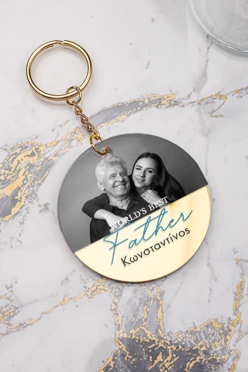 Μπρελόκ Κλειδιών Golden Mirror με Όνομα, Δώρο για Μπαμπά