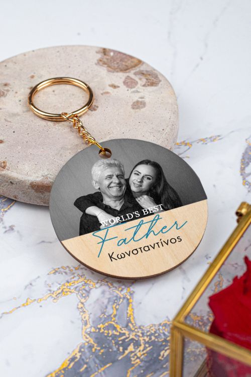 Μπρελόκ Κλειδιών Ξύλινο με Όνομα, Δώρο για Μπαμπά