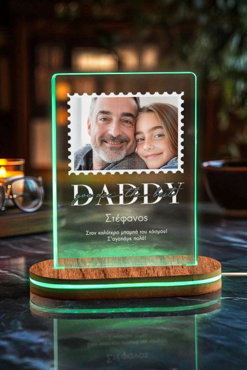Προσωποποιημένο Φωτιστικό LED, Μοναδικό Δώρο για Πατέρα