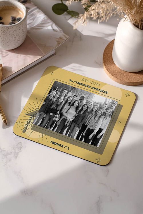 Προσωποποιημένο Mousepad, Σχολικό Aναμνηστικό για Μαθητές