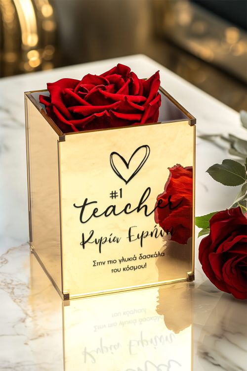 Σετ 2 Δώρα για Δασκάλα, Forever Rose με Φωτογραφία & Μπρελόκ