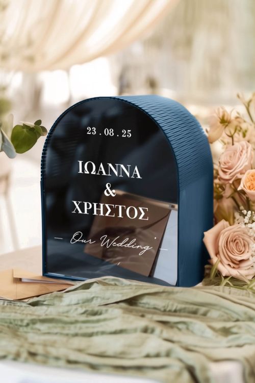 Premium Κουτί Ευχών Γάμου με Ονόματα σε Σχήμα Καμάρα