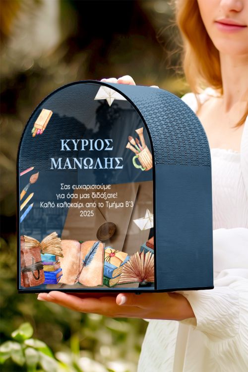 Premium Προσωποποιημένο Ξύλινο Κουτί Ευχών για Δάσκαλο