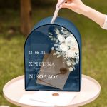 Κουτί Ευχών Γάμου, Ξύλινο Προσωποποιημένο σε Σχήμα Καμάρα