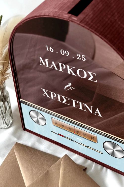 Κουτί για Ευχές Γάμου σε Σχήμα Καμάρα με Ονόματα