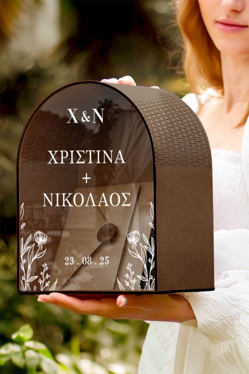 Κουτί Γάμου για Ευχές Καμάρα Προσωποποιημένο με Ονόματα