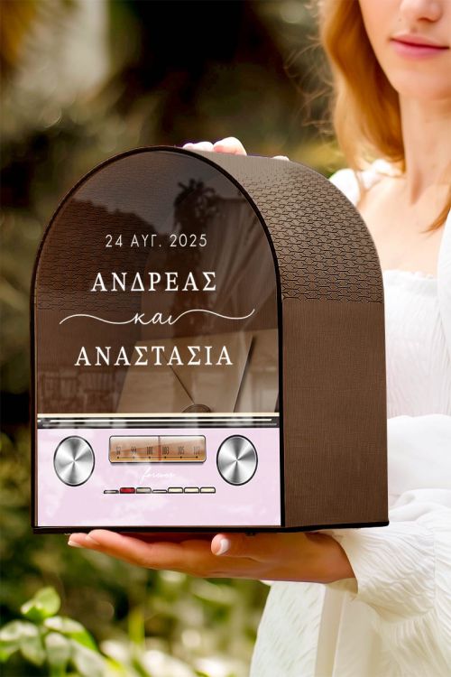 Κουτί Γάμου Καμάρα για Ευχές με Ημερομηνία και Ονόματα