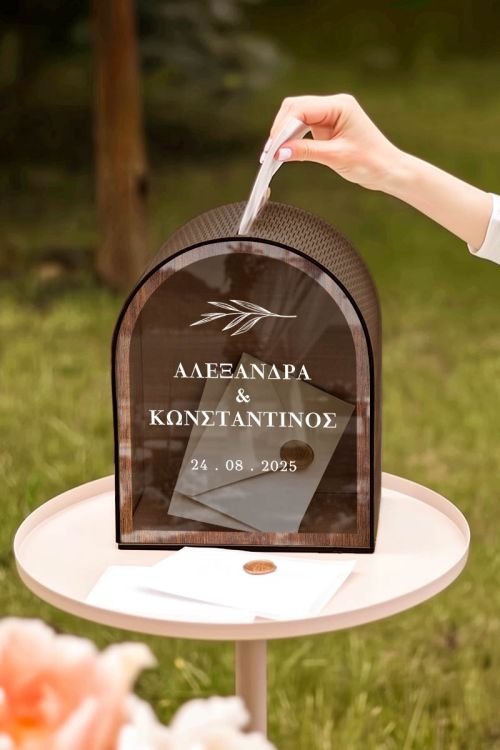 Γαμήλιο Κουτί Ευχών με Ονόματα σε Σχήμα Καμάρα