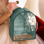 Κουτί Ευχών Γάμου, Ξύλινο Προσωποποιημένο σε Σχήμα Καμάρα